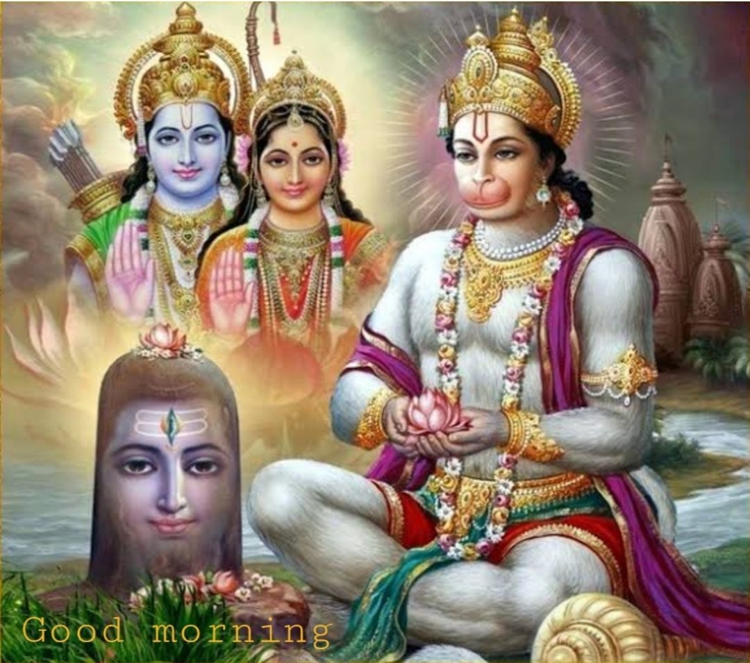 जय श्रीराम 🙏🙏 सुप्रभात वंदन 💐💐 आप सभी का दिन शुभ एव॔ मंगलमय हो 💐💐