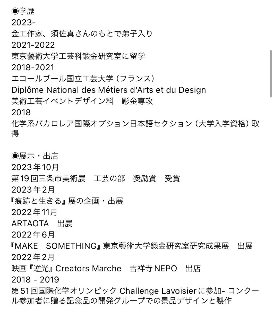2024.05.19-6.2

次の展示がはじまります！