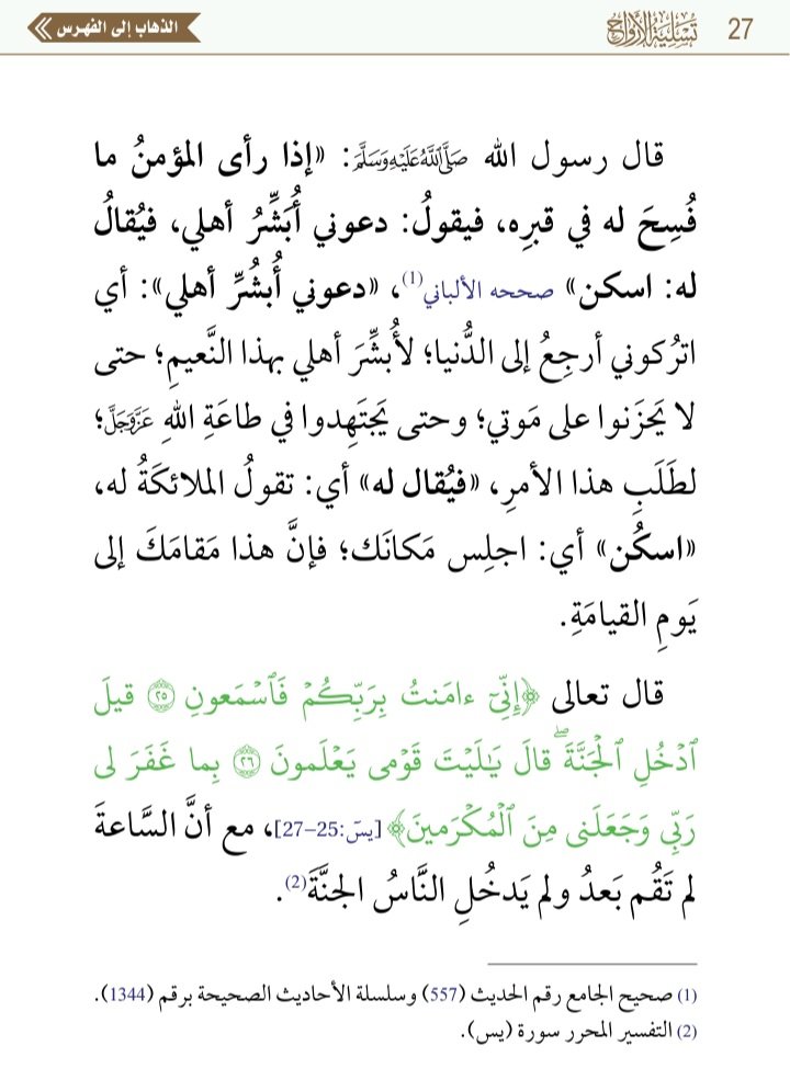 tasliatalarwah's tweet photo. https://t.co/FQcYWEBOj0