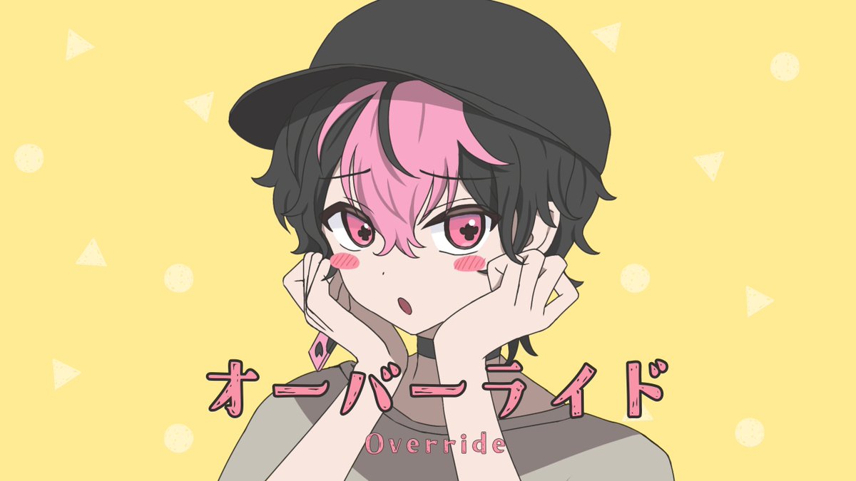 めんま＠復活 on X