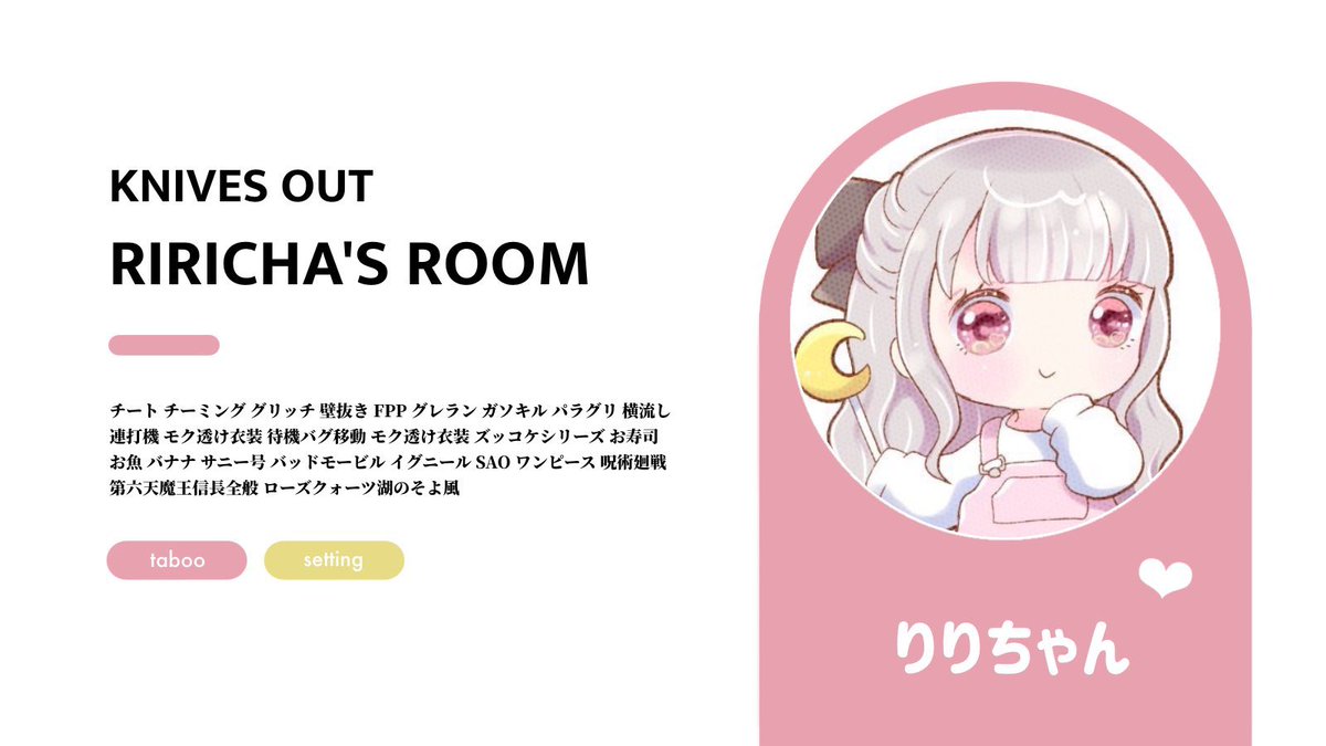 （  𝘾𝙤𝙡𝙡𝙖𝙗 𝙍𝙤𝙤𝙢 Just   <a href="/Ry9xz/">りりちゃ 💎⸝⸝꙳</a> 💎）

❥︎  5 / 13 . 30:30   #デュオ
❥︎  ¥1,000× p / ¥500× p
❥︎  𝗙𝗥 💎<a href="/Ry9xz/">りりちゃ 💎⸝⸝꙳</a> 🦊@Fox_8_
oana
 ╰ FF 絵文字 付 巻込み○

〻  ID , 30:30 @ありなし