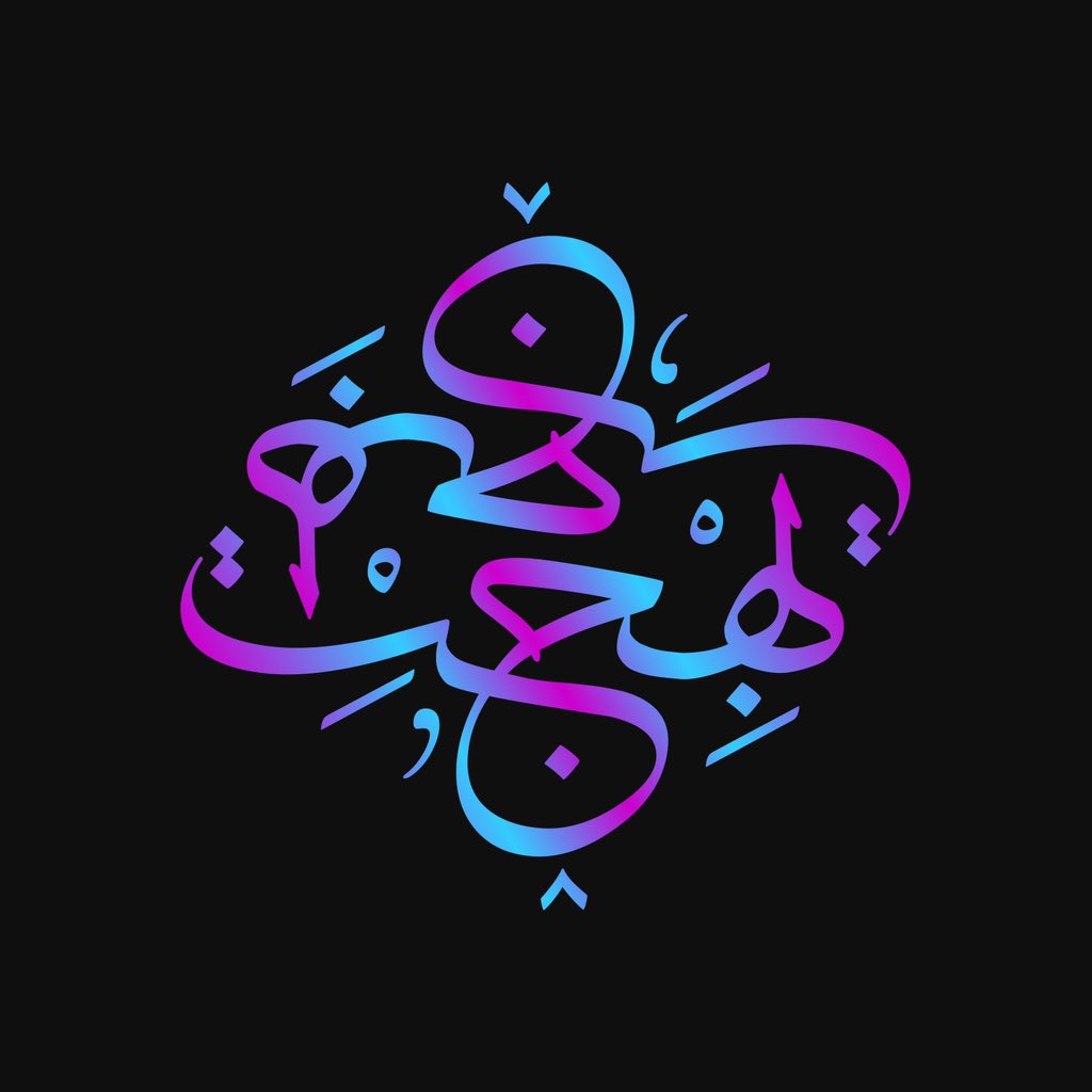 PourBahjat (@pourbahjat) on Twitter photo NFT Proud Collection
_
Creator: <a href="/PourBahjat/">PourBahjat</a>
_
Name: POURBAHJAT
ID: #01
TC: ERC-721
Network: Ethereum
_
Created with <a href="/foundation/">Foundation π</a>
_
Link
foundation.app/mint/base/0x79β¦
_
#nft #crypto #ERC721 #base #foundation #art #typedesign #typography #arabicscript #calligraphy #ethereum #visualart NFT Proud Collection
_
Creator: <a href="/PourBahjat/">PourBahjat</a>
_
Name: POURBAHJAT
ID: #01
TC: ERC-721
Network: Ethereum
_
Created with <a href="/foundation/">Foundation π</a>
_
Link
foundation.app/mint/base/0x79β¦
_
#nft #crypto #ERC721 #base #foundation #art #typedesign #typography #arabicscript #calligraphy #ethereum #visualart
