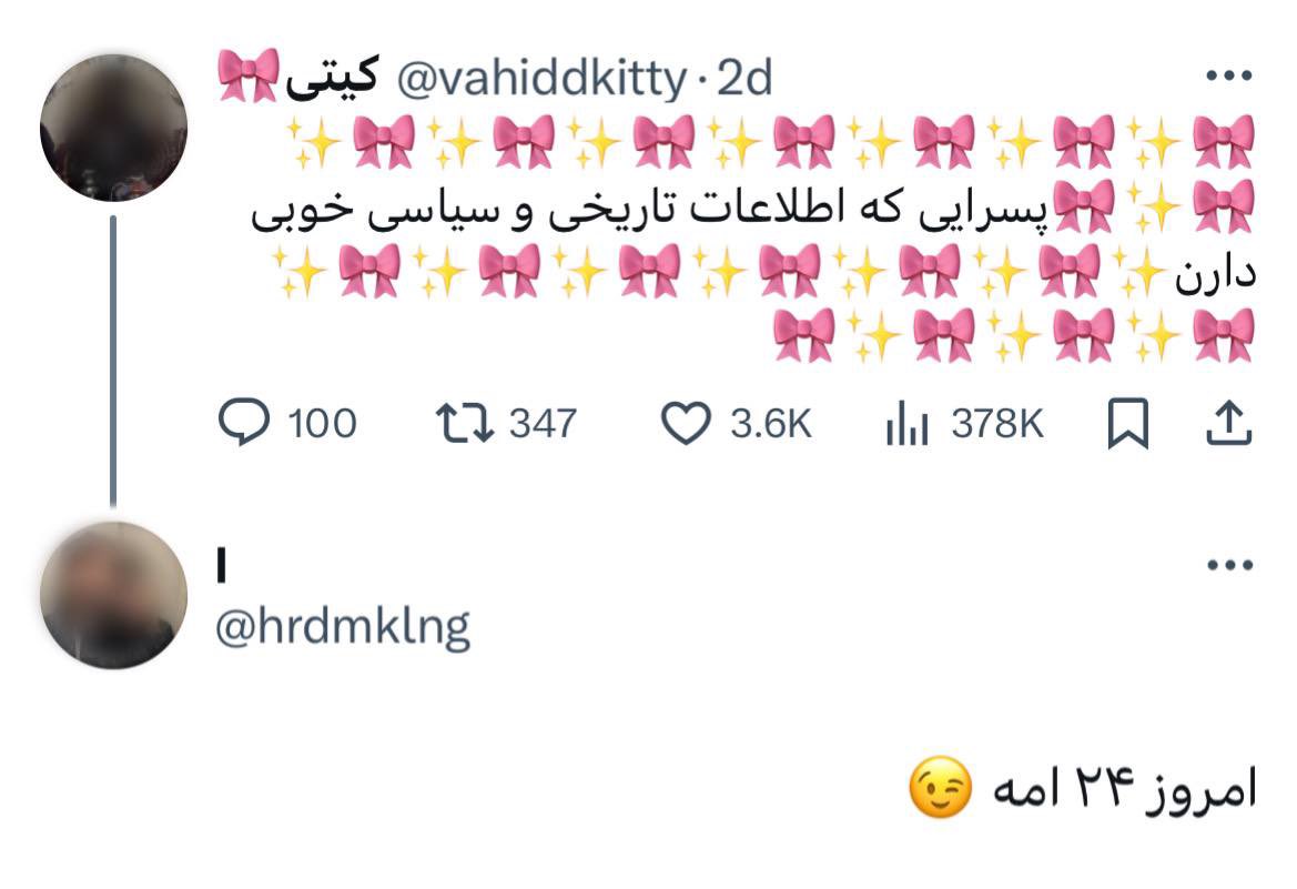 ContextPersian_'s tweet photo. https://t.co/GRLnC1MREX