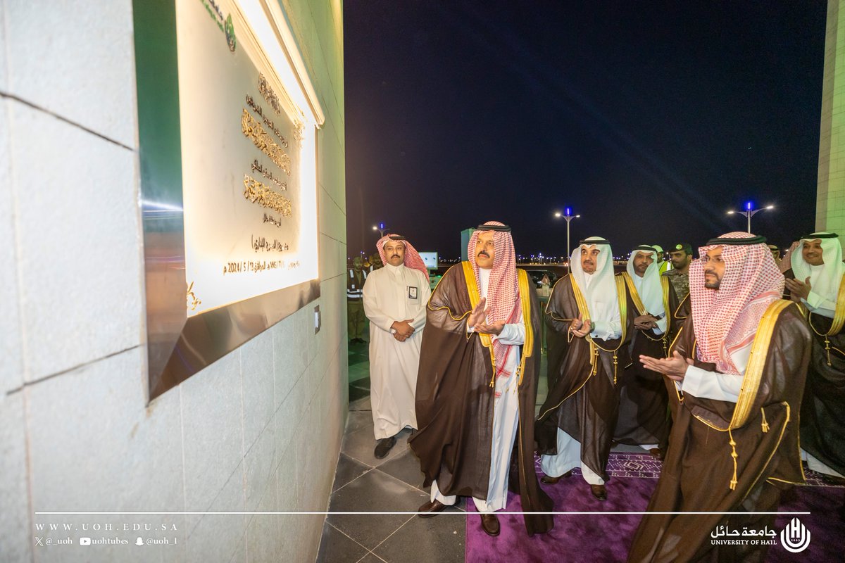 _UOH's tweet photo. #تغطية| سموّ #أمير_منطقة_حائل بحضور سموّ #نائب_أمير_منطقة_حائل يفتتح البرج الإداري، خلال رعاية سموّه لحزمة من المشاريع بـ #جامعة_حائل 

#تدشين_مشاريع_جامعة_حائل https://t.co/bc7KaEegLL