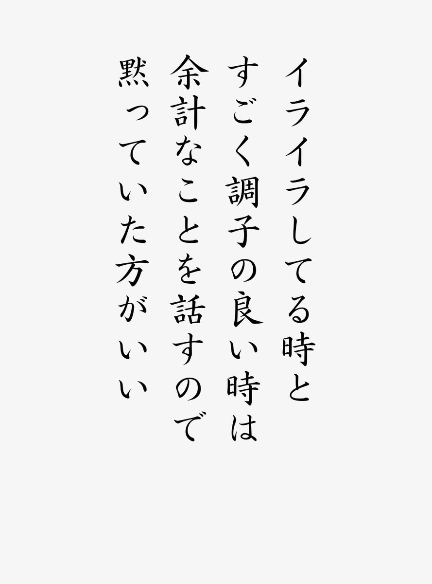 これはマジで気をつけたい…。