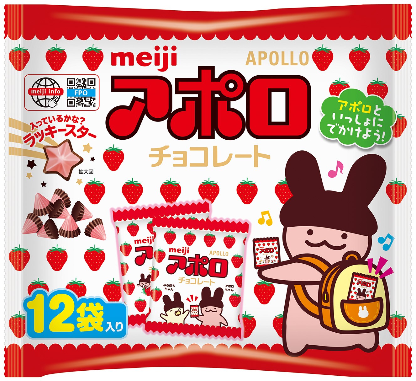 株式会社 明治 / meiji on X: 