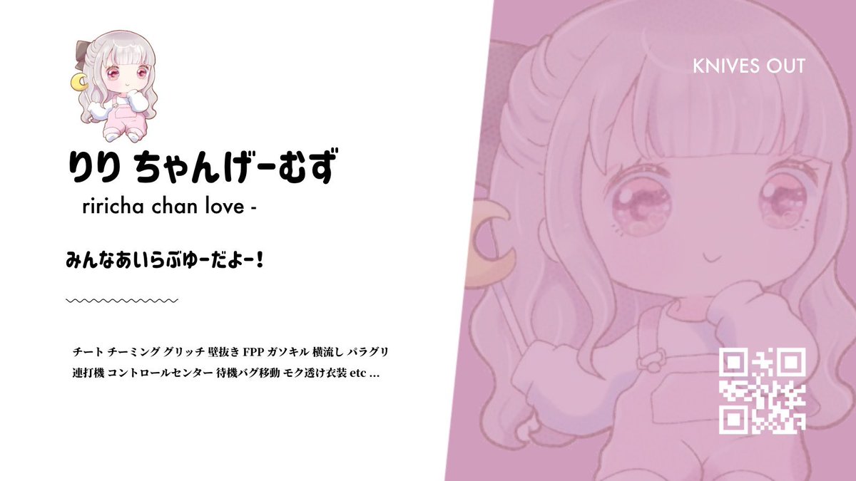 （  𝘾𝙤𝙡𝙡𝙖𝙗 𝙍𝙤𝙤𝙢 Just   <a href="/Ry9xz/">りりちゃ 💎⸝⸝꙳</a> 💎）

❥︎  5 / 14 . 31:00  7:00  #デュオ
❥︎  ¥1,000× p / ¥500× p
❥︎  𝗙𝗥 💎<a href="/Ry9xz/">りりちゃ 💎⸝⸝꙳</a> 🥀@24olj
oana
 ╰ FF 絵文字 付 巻込み○

〻  ID , 31:00 7:00 @ありなし