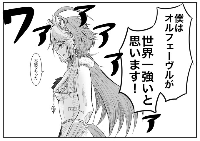 誕おめオルフェーヴル 再掲でごめんね #オルフェーヴル生誕祭2024