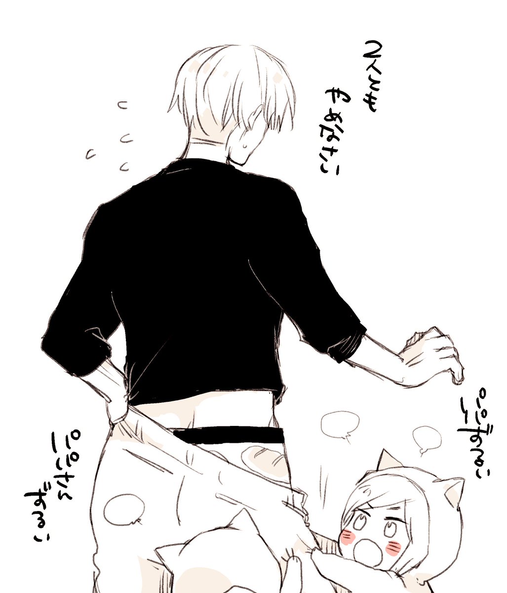 おはようございます。
🍞パンツのパパにじぇらしー。 