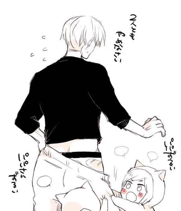 おはようございます。
🍞パンツのパパにじぇらしー。 