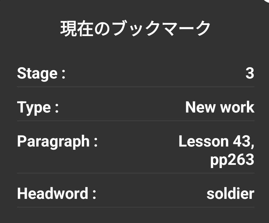 #929 newカラン始めてnewworkが終わらなかった。それだけ難しくなってきてるってことね😅

#ネイティブキャンプ
#カランメソッド