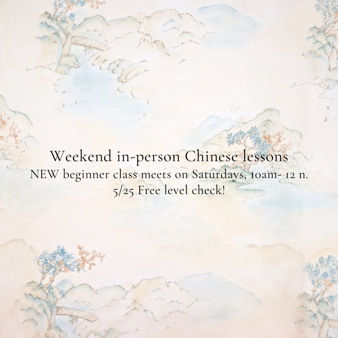 no time during the weekend? learn chinese on the weekends! more info: languageloopllc.com/contact/ #NYC #NewYork #Chicago #Loop #Indiana #Seattle #stlouis #Ohio #Texas #michigan #languageschool #chinese #china