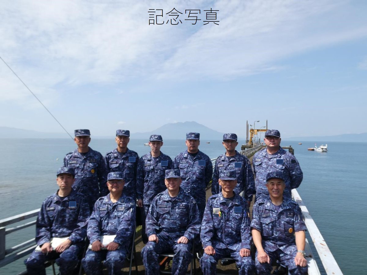 海上自衛隊 海洋業務・対潜支援群 on X