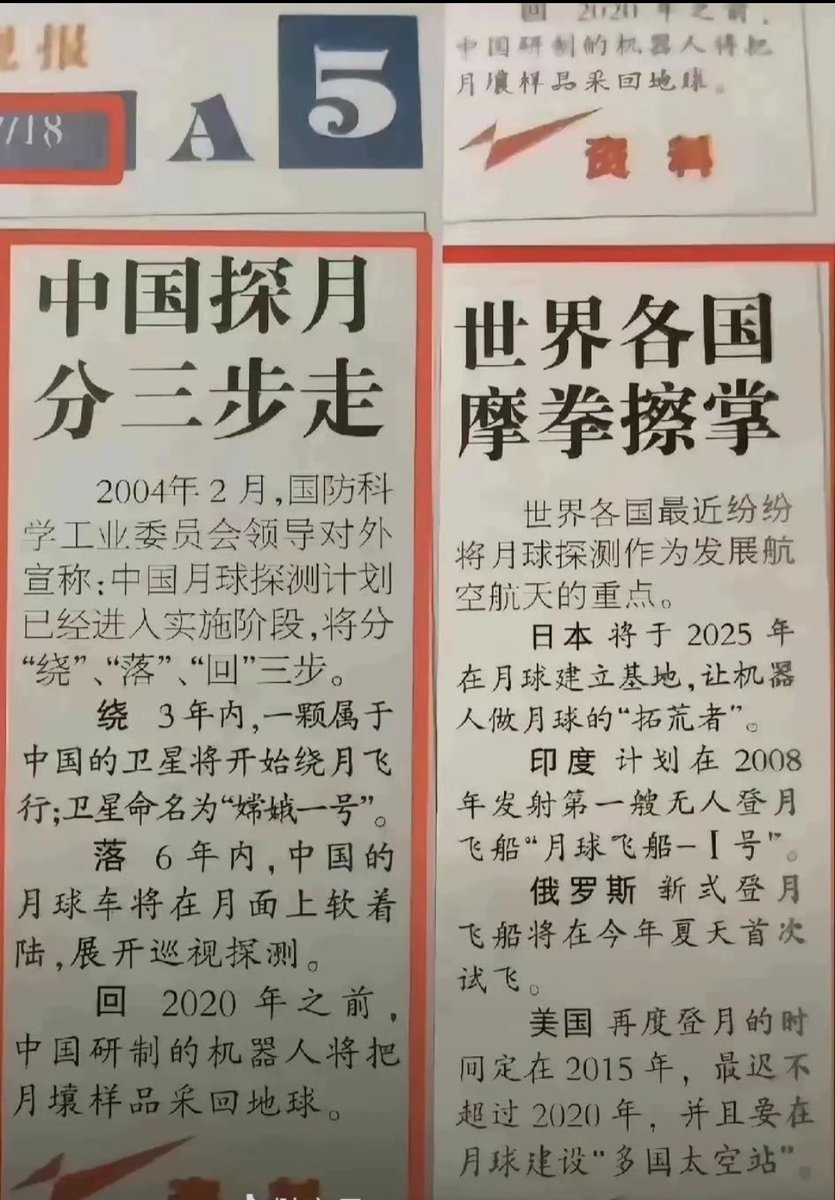 有趣的考古。。。。兔子就是太实在了，一步一个脚印的。