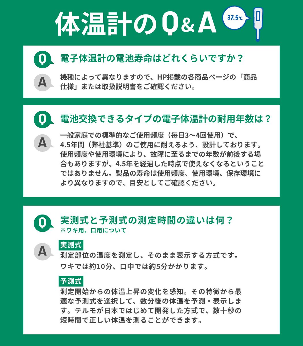 零式様 確認ページ まぁ 