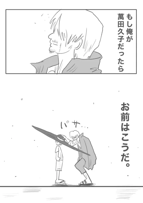 【たしかに..】
