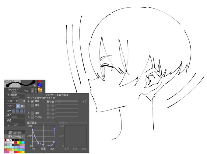 デフォルトミリペンを入り抜きインク溜りペンにする設定 