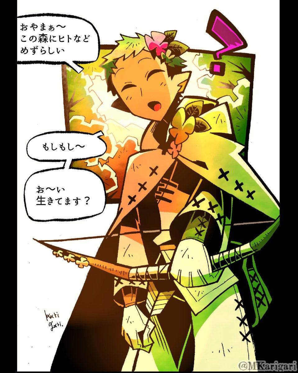褐色糸目ベリショとがり耳おだやか系森の狩人(植物属性)
#一次創作 #originalcharacter