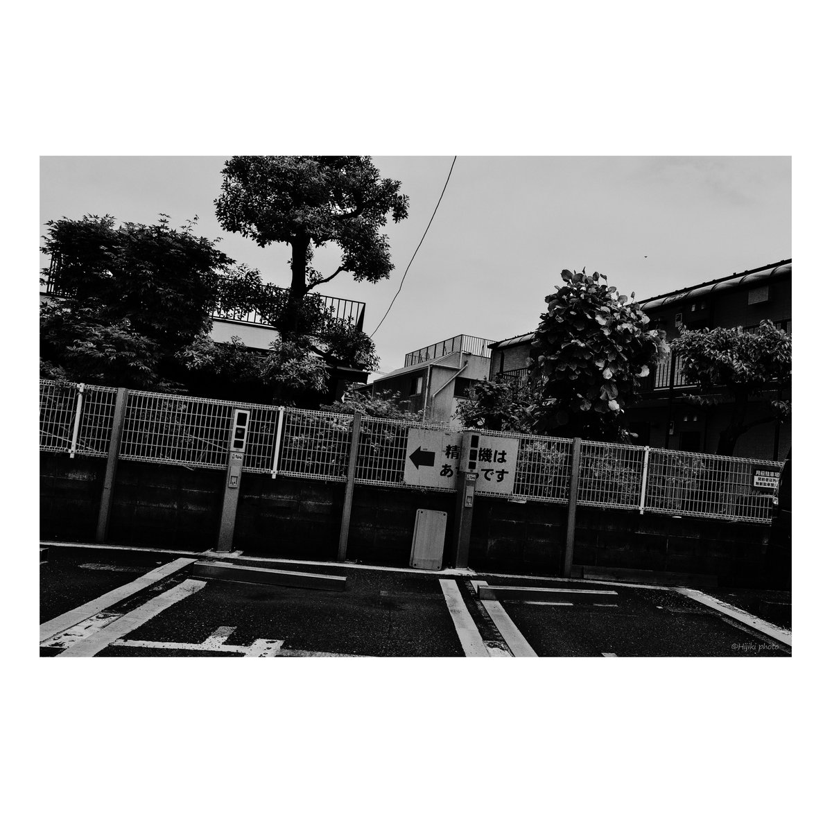 営み                                                                               

#ストリートスナップ #東京 #Tokyo #Japan #snapshot #BlackandWhite #bnwphotography #bnw #streetshots #monochrome #fineartphotography #streetphotography #blackandwhitephotography