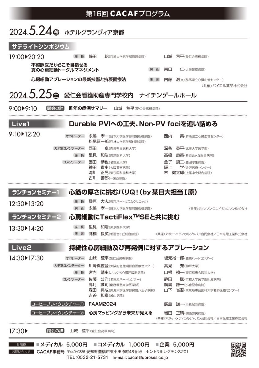 su9uru's tweet photo. あれ?もうすぐではないですか😇
https://t.co/9thw52XNQL https://t.co/YfkYrnXELU