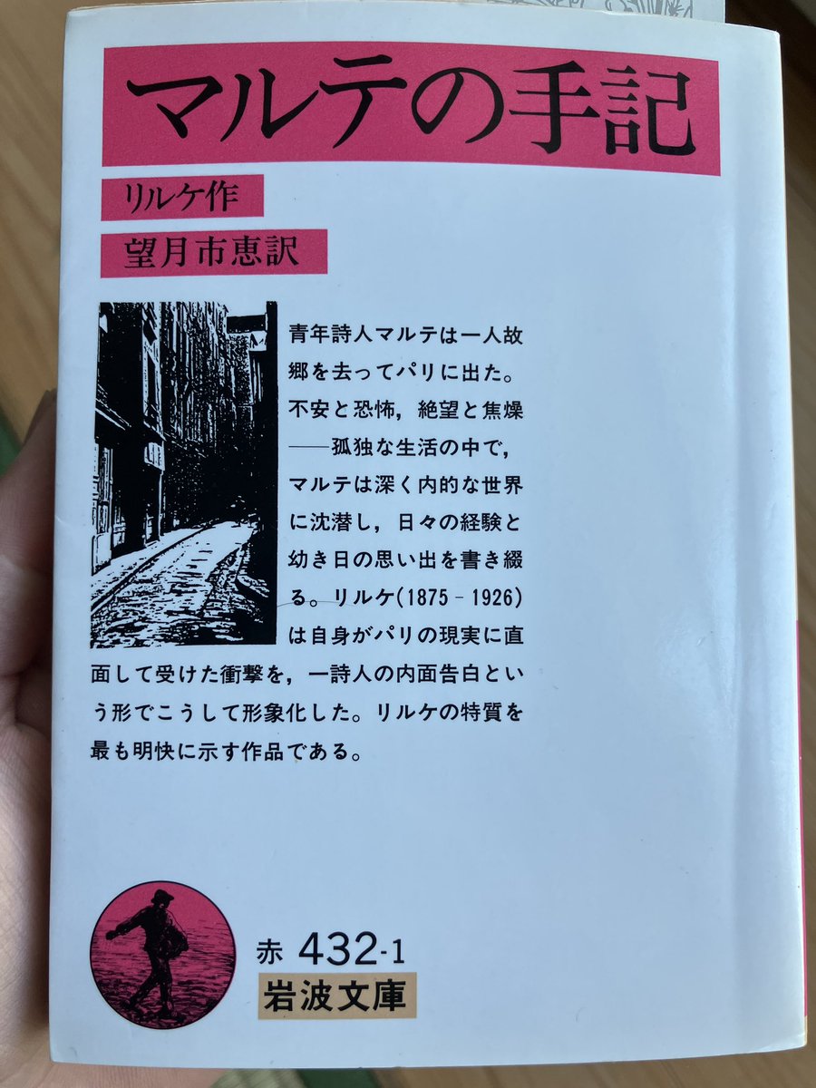 朝読書
 #読書