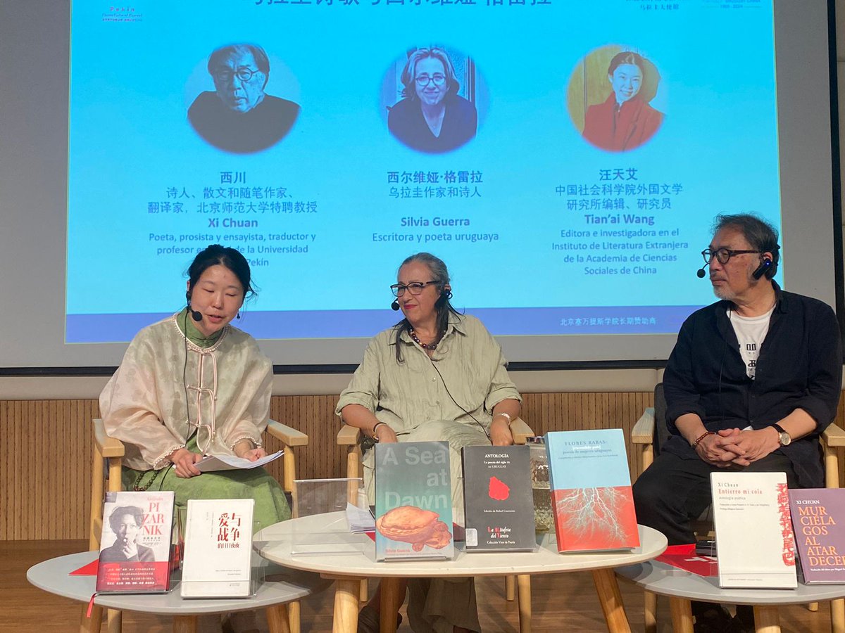Uruguayan poet Silvia Guerra presenting our anthology of Uruguayan women poets, Flores raras, & her own poetry collection A Sea at Dawn, trans by me & Jeannine Pitas @EulaliaBooks in the Instituto Cervantes in Bejing with Chinese poet Xi Chuan!