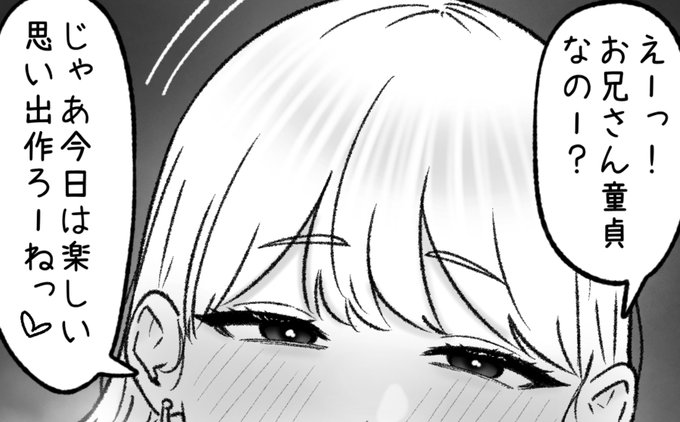 一枚追加しました🙇🏻‍♂️
pixivFANBOXで5月の色々置き場を公開しました! https://t.co/c6DZdSMgUh 