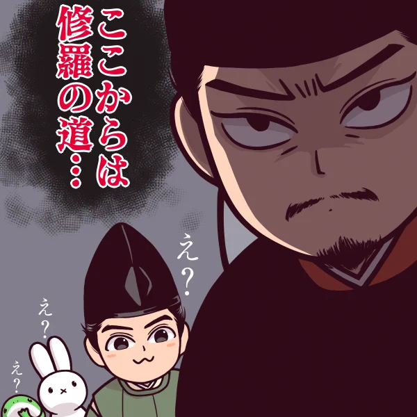 ですってよ…こしろう…