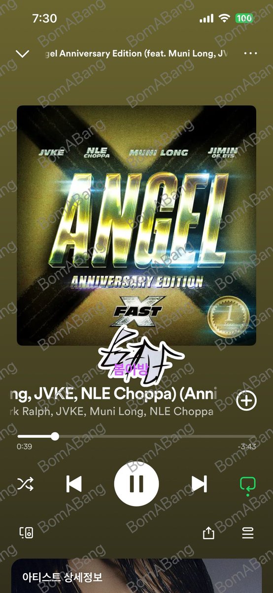 지민아 
깜짝선물 고마워

잘지내지?
곧 보자!!

사랑한다.💜

'Angel (Anniversary Edition)' Release
#Angel_Pt2 #FastX #Jimin #지민
