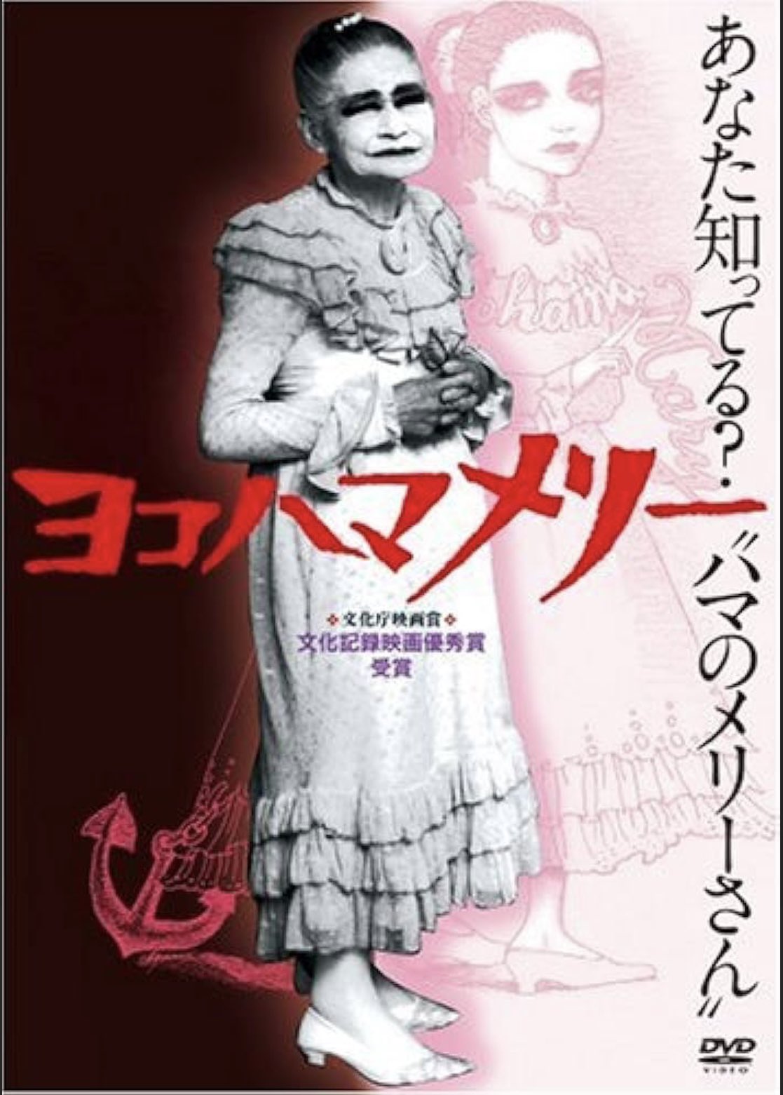 D7 メリーさんの電話('11 メリーさんの電話 - あかね書房