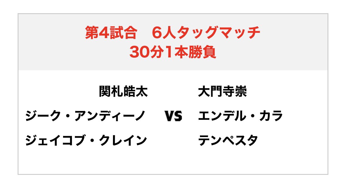 daimonjiso's tweet photo. おはよう広島そしてありがとう広島
エニタイム広島曙で鍛え
これから→愛媛🚌
西日本ツアーも遂にラスト....
そして遂にジェイコブとのマッチアップ
18:30〜松山市総合コミュニティセンター
是非会場へ!
#bjw
#ランズエンド
#ProjectHavoc https://t.co/RwXZkfw0IZ