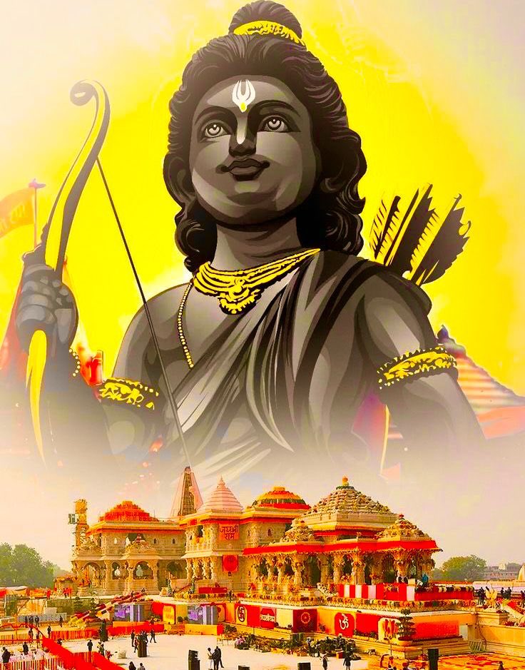 पावन है सबसे राम का नाम सनातन धर्म का ऊँचा नाम श्री राम जय जय श्री राम
