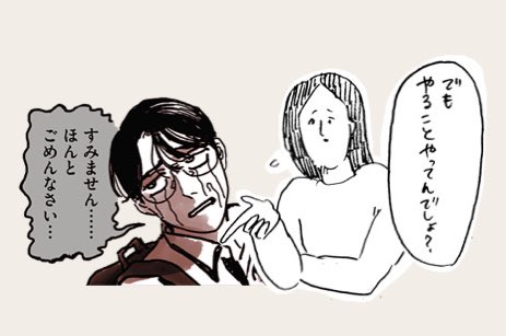いまのところこれが一番馴染みがいい