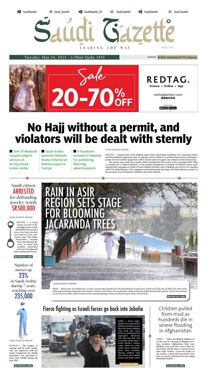 #FRONTPAGE: No #Hajj without a permit, and violators will be dealt with sternly  — Saudigazette.com.sa
