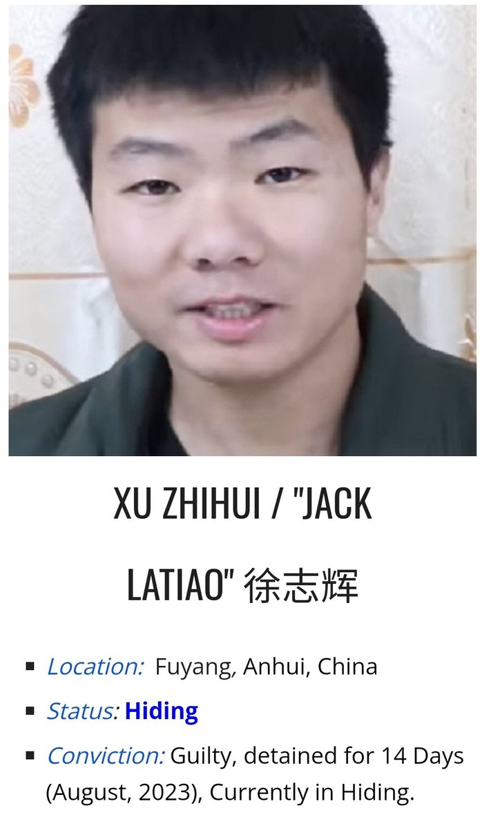 China Cat Abusers list: 
No. 5  XU ZHIHUI / 'JACK LATIAO' 徐志辉

More info: 
sites.google.com/view/savecatsi…

#catabuserschina
#stopchinacattorture
#China
#XU_ZHIHUI
#Anonymous_For_The_Voiceless
@ChinaEmbNL