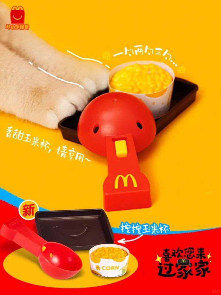 McDonald's lanza en China una serie de juguetes para mascotas en los nuevos cajita feliz 🙂 La nueva colección incluye ocho juguetes para gatitos y peritos 🐾