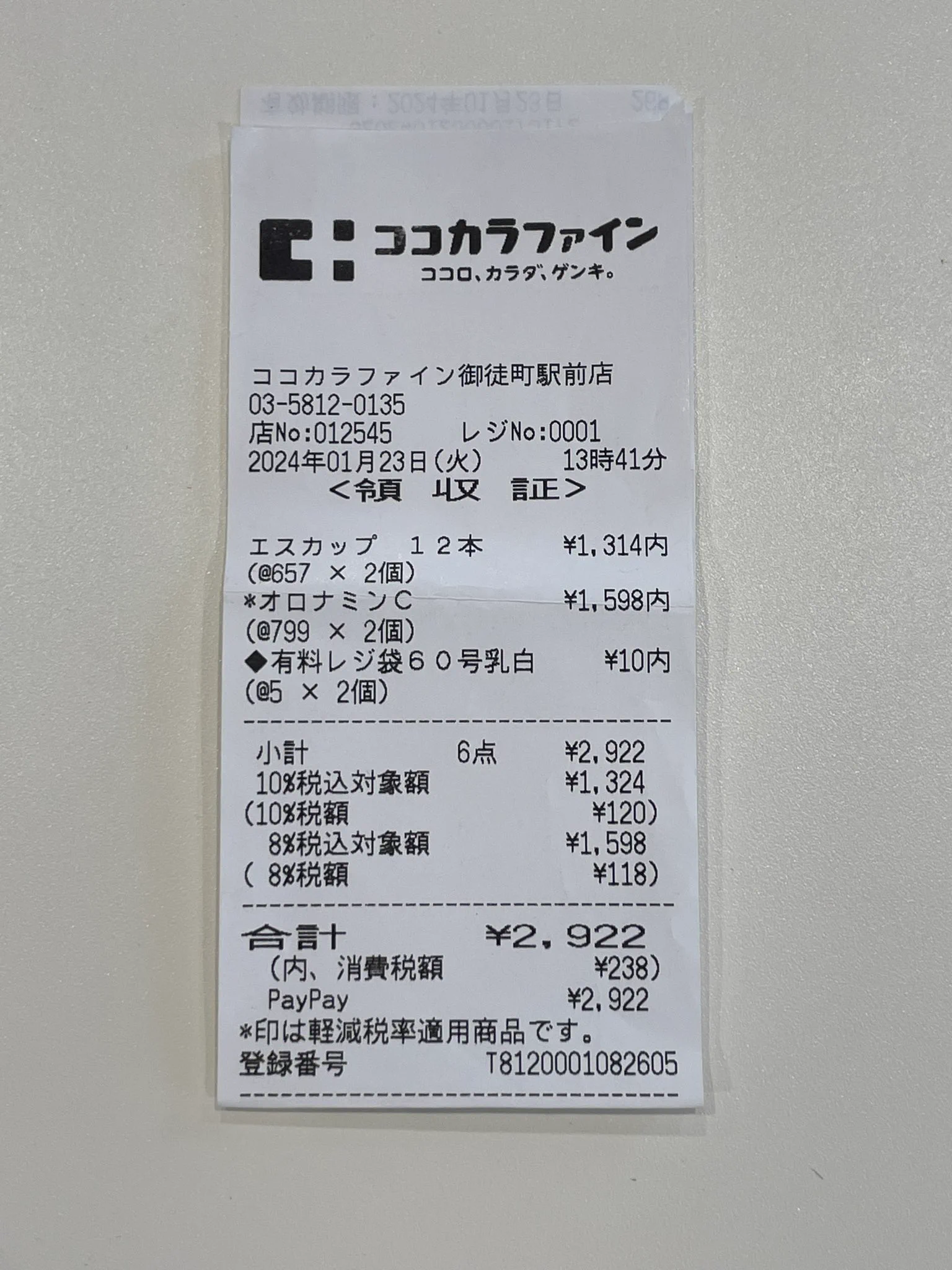 瀬戸弘司 Koji Seto on X: 