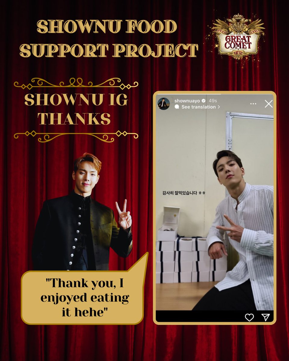 #SHOWNU FOOD SUPPORT PROJECT🍱❤️

Grateful to have united with international MBBs for this project to show Shownu our love for his Great Comet Musical debut! Our heartfelt food support reached its destination. We hope Shownu and his team felt our presence and enjoyed it. 💖