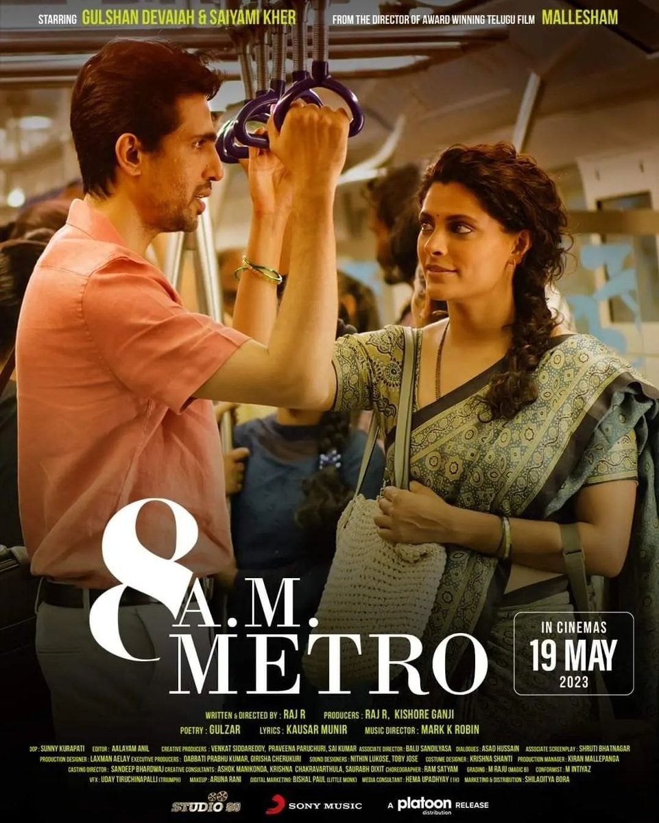 8 A.M. Metro 2023 It's a Hindi Language Movie. Movie is beautiful to watch. No vulgarity in this Genres. So full of freshness. Scenes in the movies are so Lively. Not Bored. @gulshandevaiah nicely done. My Rating:🍻🍻🍻🍻🍻🍻🍻🍻 8/10 #8AMMetro