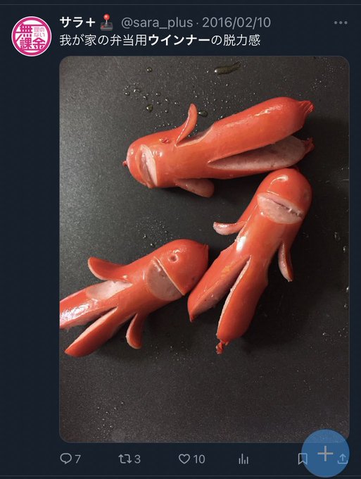 「動物 蟹」のTwitter画像/イラスト(新着)
