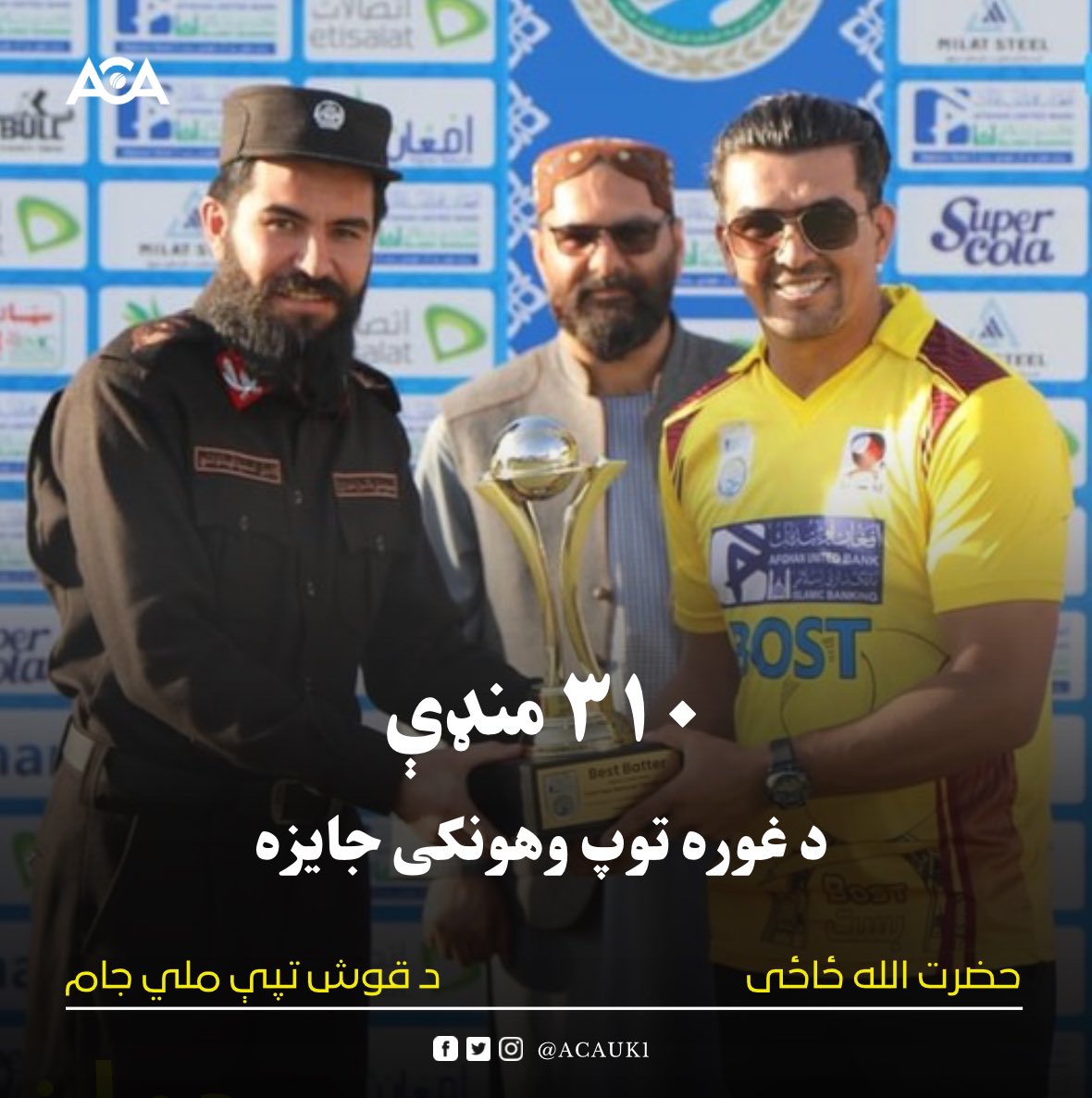 310 runs at a strike rate of 158, @zazai_3 was awarded the best batter of Qosh Tepa National Cup award 🥇 #AfghanCricket