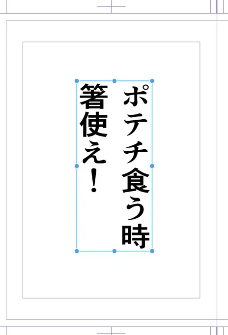 表紙まだこの段階 