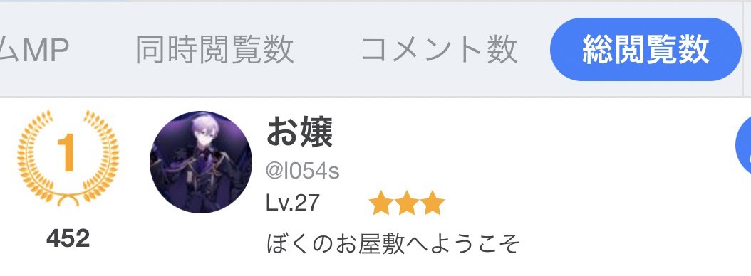 l054s's tweet photo. おはようございます♛

カウントダウン配信みんなのおかけでランキングのれましたありがとう！

誕生日当日ですが今日はこれといった用事ないのでゆっくりします、💧

今日の夜も配信あります、まってるね☽

学校だったりお仕事だったりある人は今日もがんばろう🌟

#初リプ・初絡み・時差リプ大歓迎 https://t.co/fiGD3tadVA