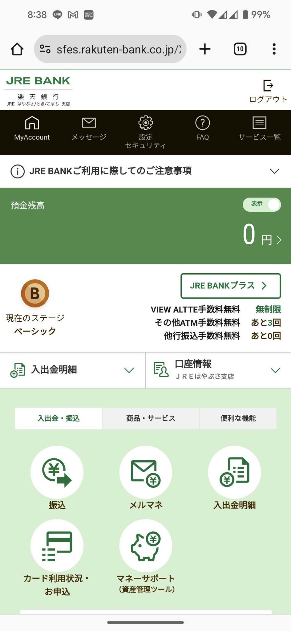 さとう(開発) on X: さとう(開発) on X: