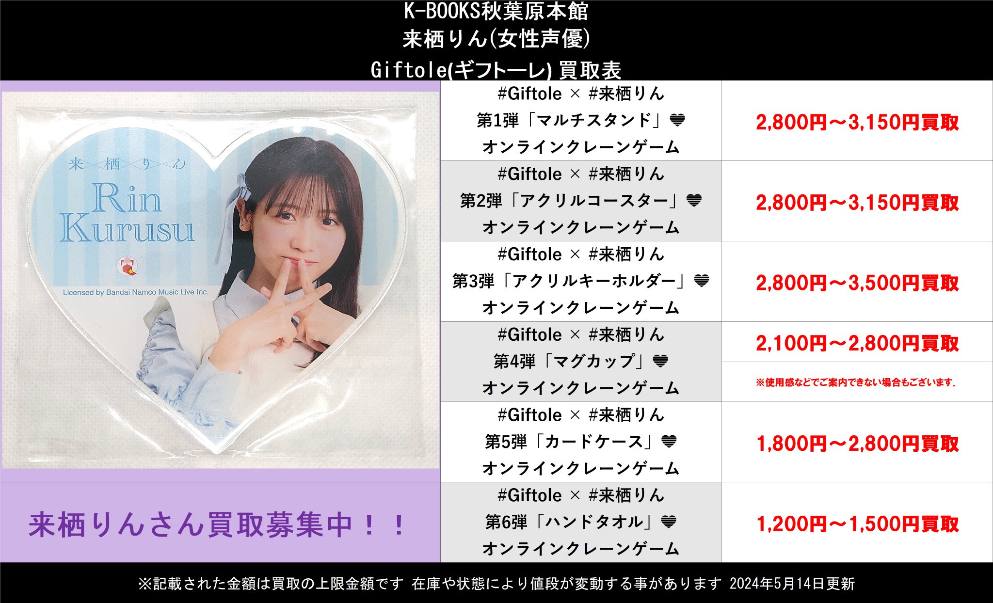 K-BOOKS秋葉原本館 ライブ作品1 on X:  