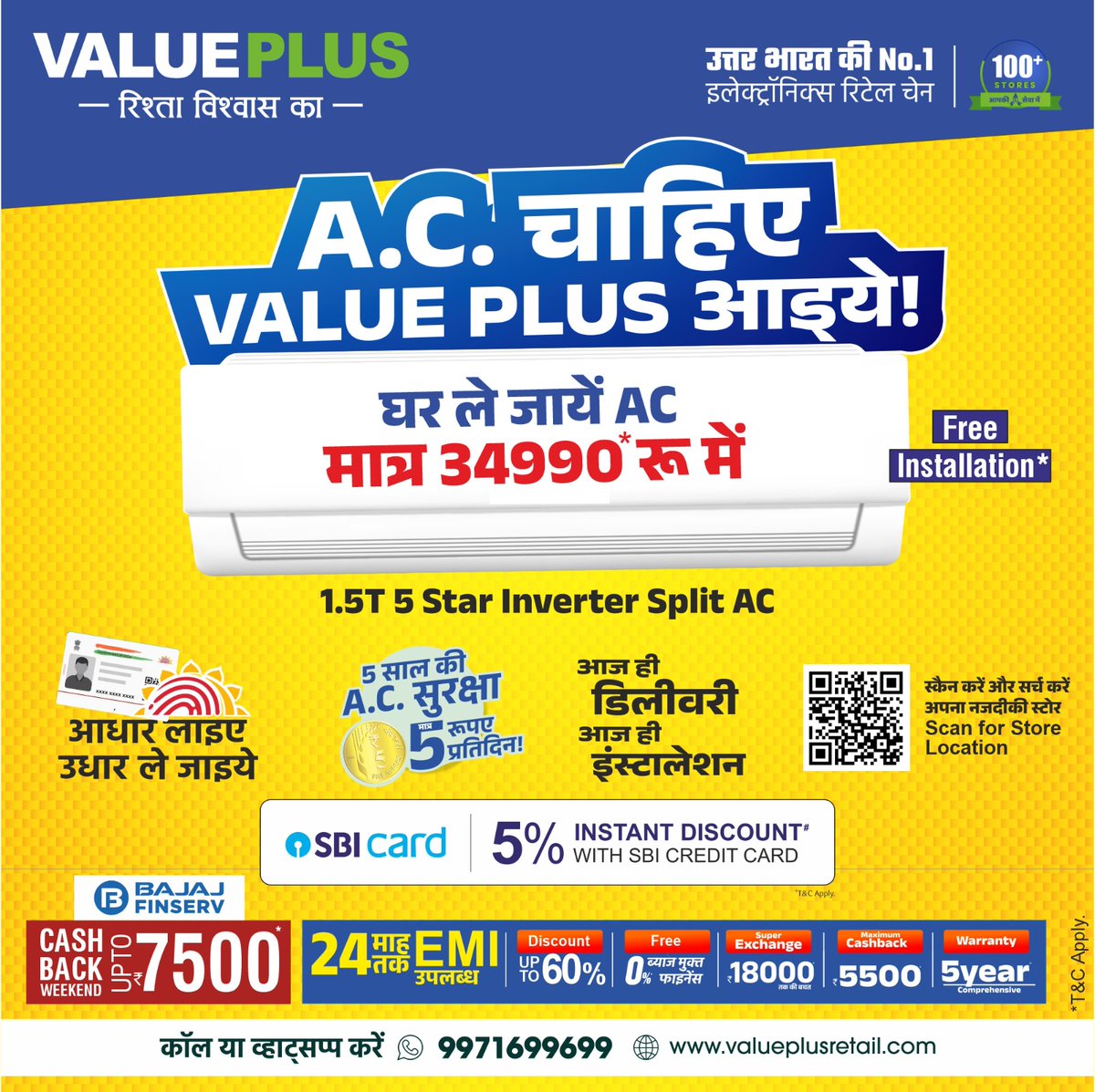 Buy your AC for just Rs 34,990* 😍💥 Grab amazing offers on AC: 'Get Free Installation' buy today! Visit your nearest Value Plus store, call ☎ 9971699699, or visit valueplusretail.com. t&C apply*. #acchahiyevalueplusaiye #freeinstallation #5StarSplitAC #UpgradeyourHome