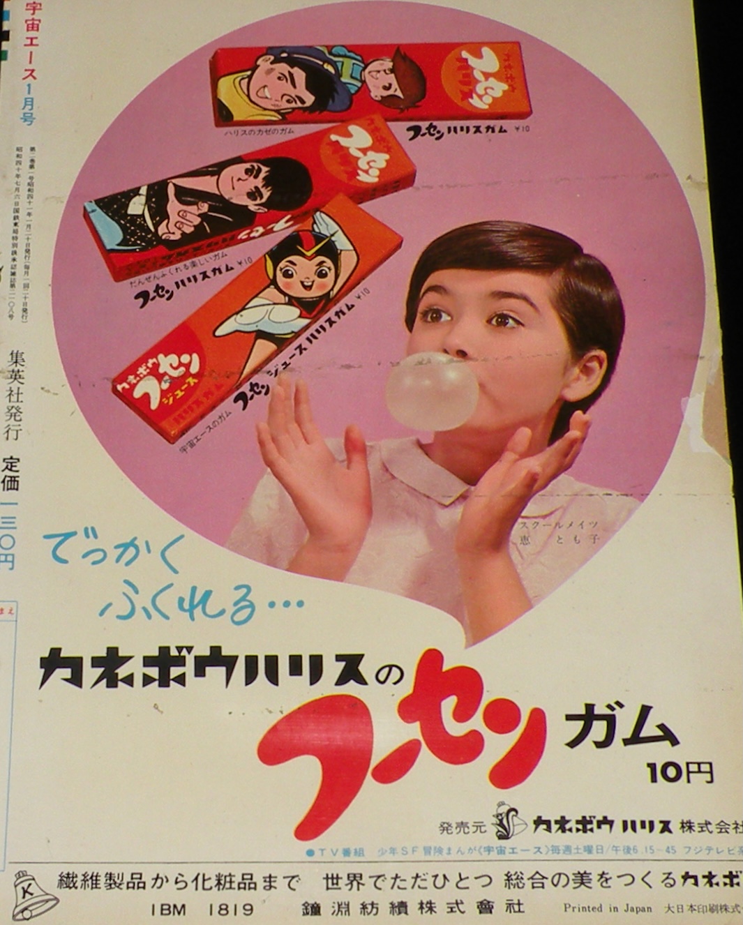じゃんくまうす on X: じゃんくまうす on X:
