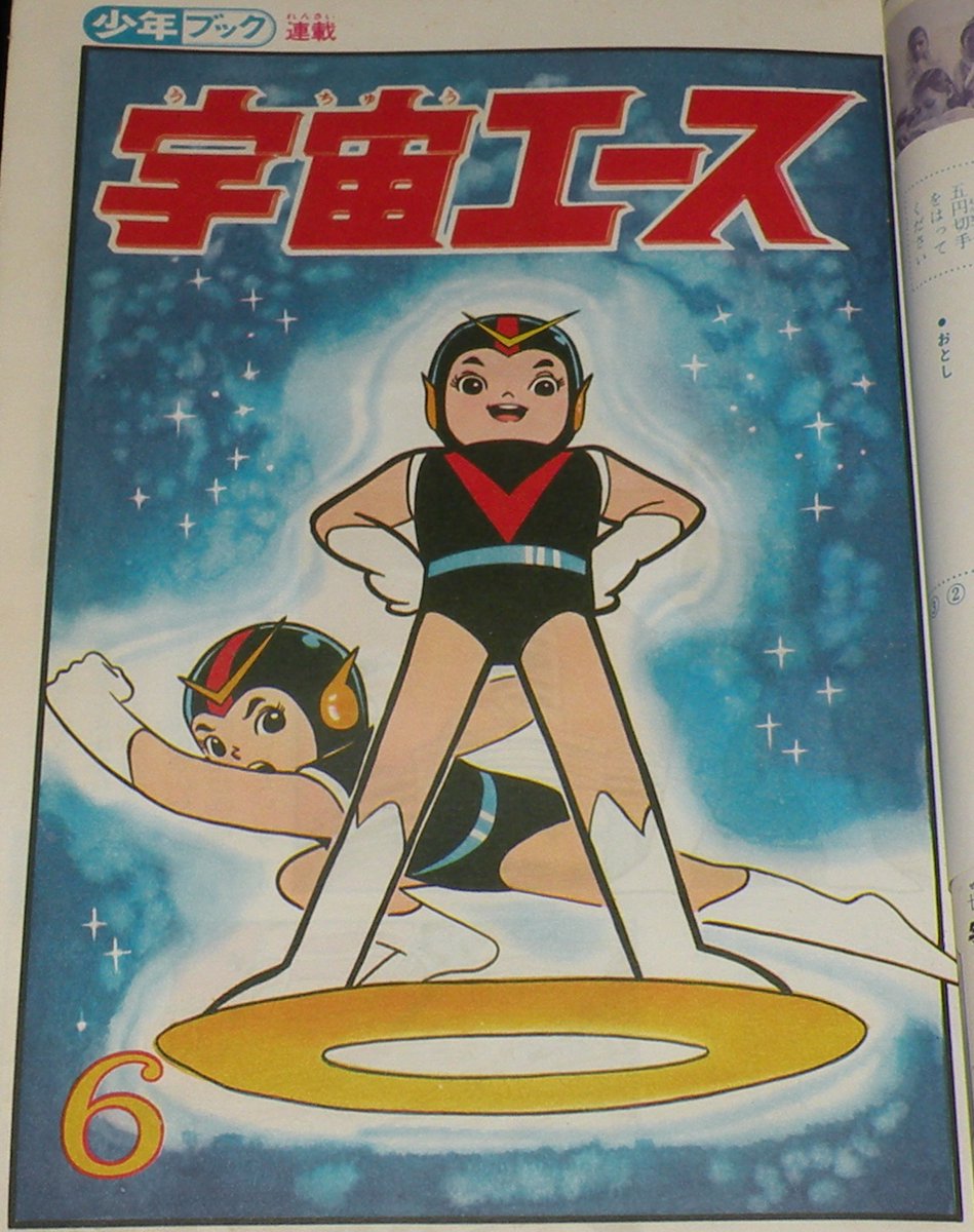 じゃんくまうす on X: じゃんくまうす on X: