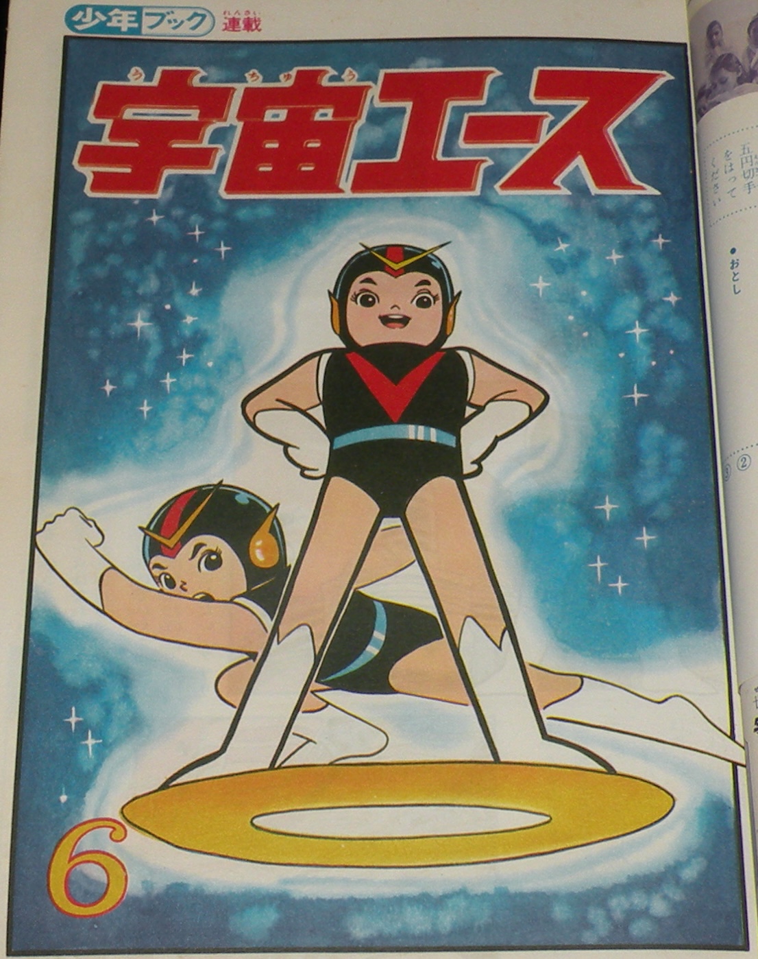 じゃんくまうす on X: じゃんくまうす on X:
