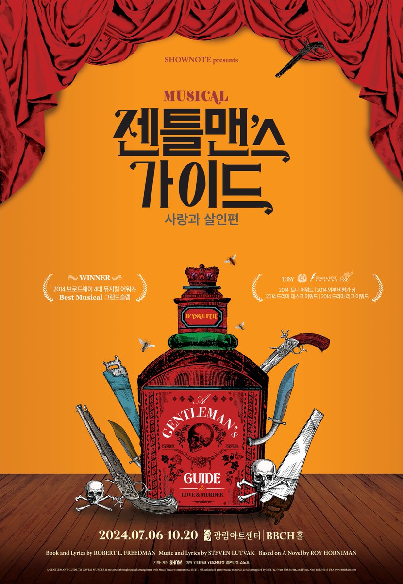 ｜POSTER｜#젠틀맨스가이드

𝕄𝕌𝕊𝕀ℂ𝔸𝕃 <𝔸 𝔾𝕖𝕟𝕥𝕝𝕖𝕞𝕒𝕟'𝕤 𝔾𝕦𝕚𝕕𝕖 𝕥𝕠 𝕃𝕠𝕧𝕖 𝕒𝕟𝕕 𝕄𝕦𝕣𝕕𝕖𝕣 >

뮤지컬 <젠틀맨스 가이드>
2024.07.06-10.20
광림아트센터BBCH홀